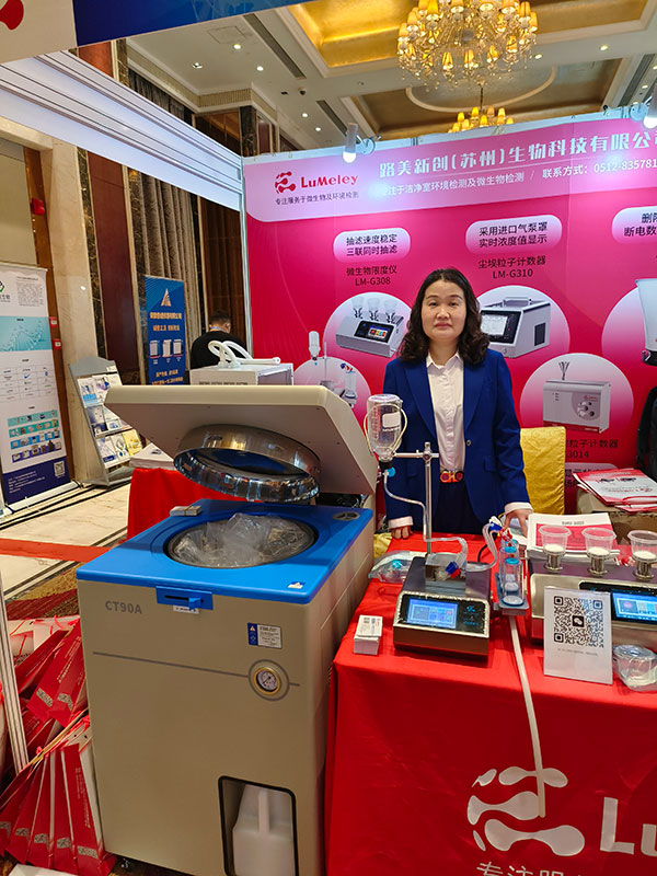 伯能灭菌器参展广州市仪器行业协会年会暨(图3)
