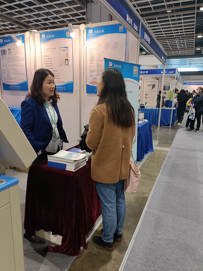 2023第十九届南京国际科学仪器及实验室装备展览会(图2)