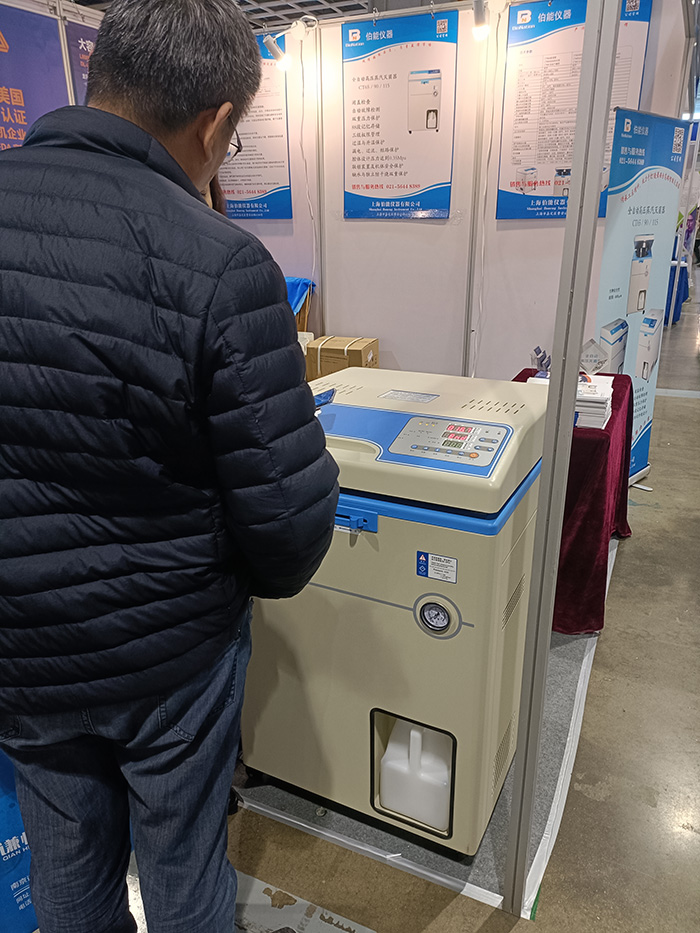 2023第十九届南京国际科学仪器及实验室装备展览会(图3)