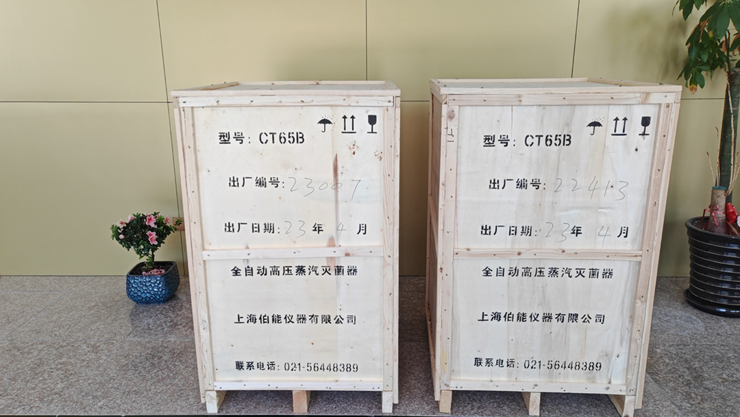 二台CT65B自动补水型灭菌器